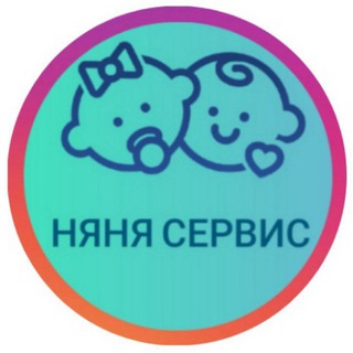 Няня Москва