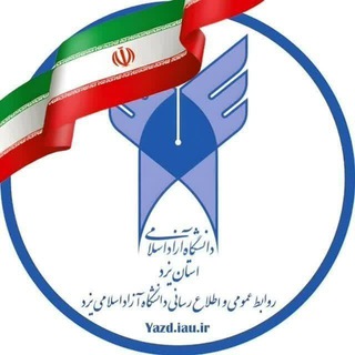 Yazd.iau.ir