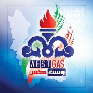 Westgas