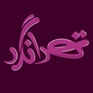 Tehrangard.tv5
