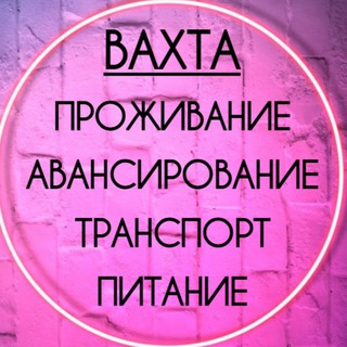 Watch work