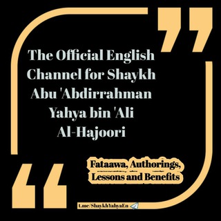 The Official English Channel for Shaykh Abu 'Abdirrahman Yahya bin 'Ali Al-Hajoori