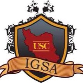 USC-IGSA