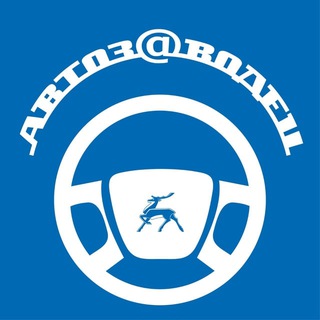 автоз