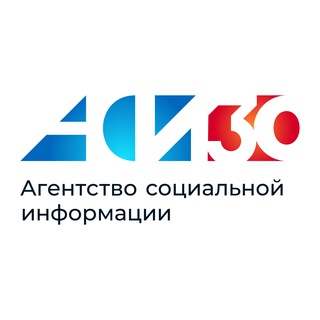 агенство социальной информации