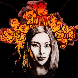 анна ревякина