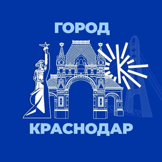 атэк краснодар личный кабинет