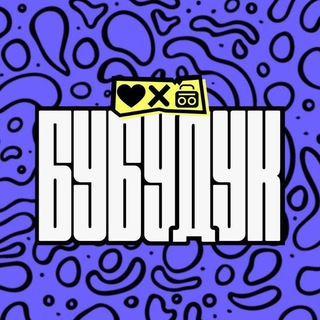 бубудук