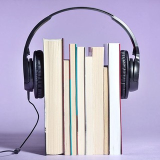 взрывные аудиокниги