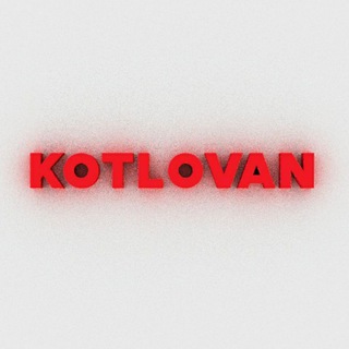 KOTLOVAN - a channel about literature, cinema and more