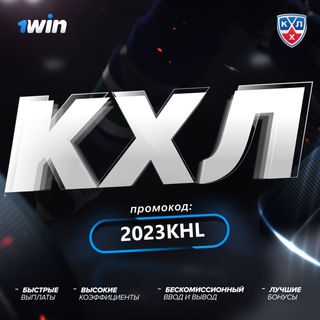 вип прогнозы