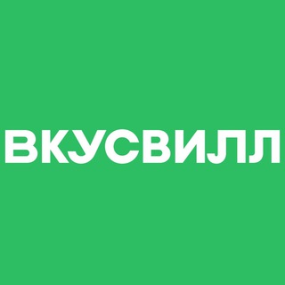 вкусвилл вино
