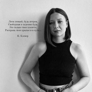 Katya Klever/POETRY?
