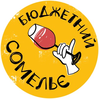 газелла вино