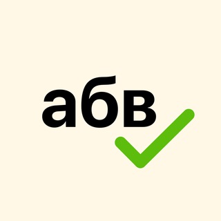 гамаши склонение