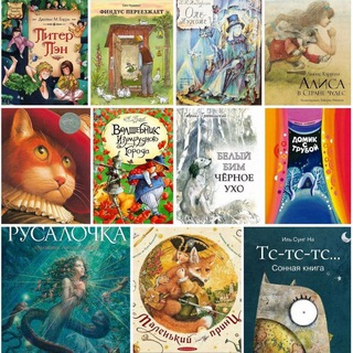 The art of book illustration | picture books