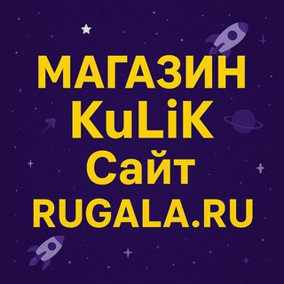 гелекси чат