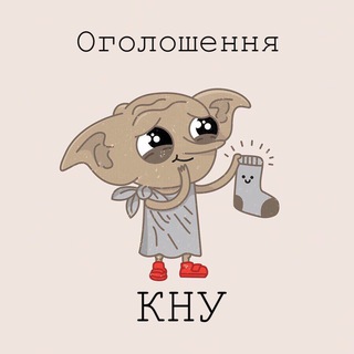екзи