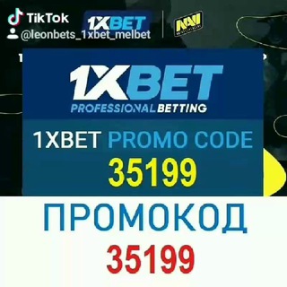 Зеркала букмекерских контор 1xbet