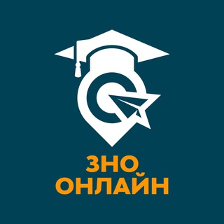 зно онлайн