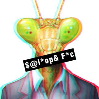 из западного ануса