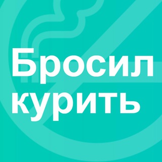 индекс курильщика калькулятор