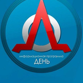 информационная программа день ухта