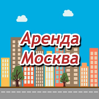 Ищу соседа на подселение москва