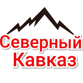кавказпресс кбр