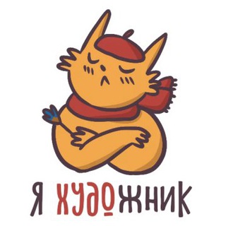 как нарисовать качели