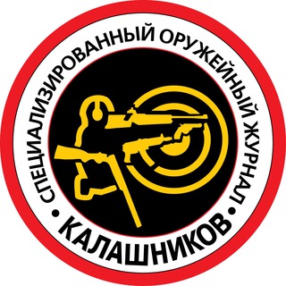 калашников буллпап