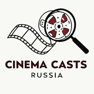 кастинги на телевидение москва