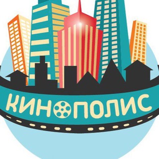 кинополис кубус гатчина расписание