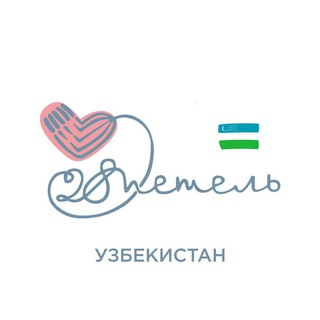 клуб 28 петель