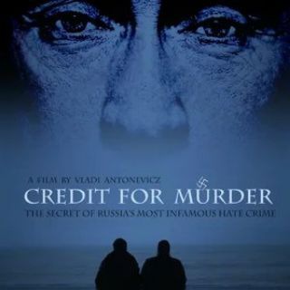 кредит на убийство смотреть