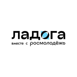ладога форум