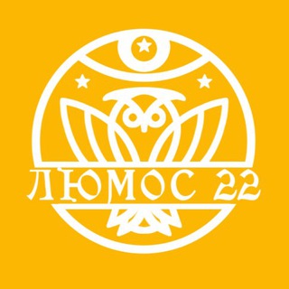 люмос 22