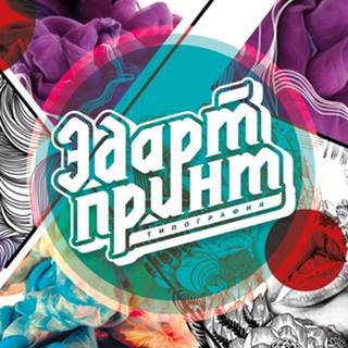 эдарт принт
