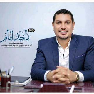 Team Geo Maged Emam Telegram