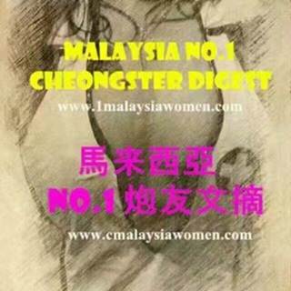 telegram channel 1malaysiawomen