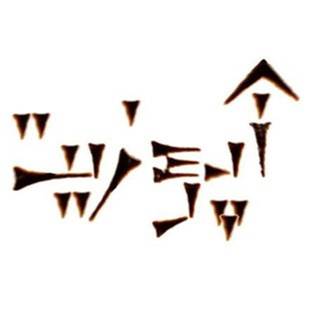 telegram channel afshin nariman