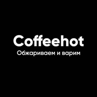 telegram channel coffeehots