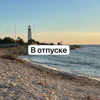 Anastasia Sokolova Telegram channel