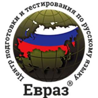 Центр тестирования Евраз