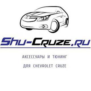 shu-cruze.ru