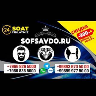 SOFSAVDO.RU RUSSIA