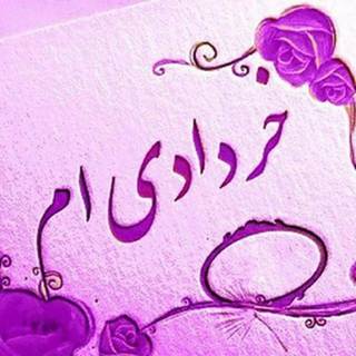 Rohan