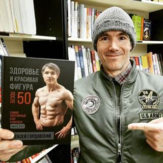 алексей гордовский