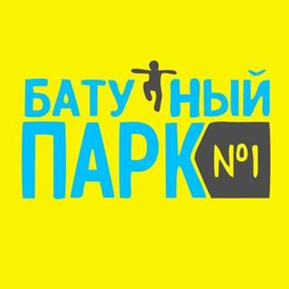 батутный парк волгодонск