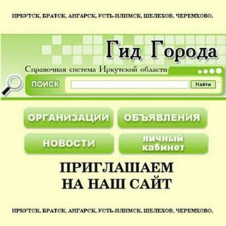 гидгорода